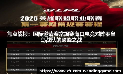 问鼎娱乐官方网站