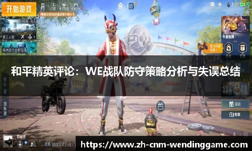 问鼎娱乐下载中心