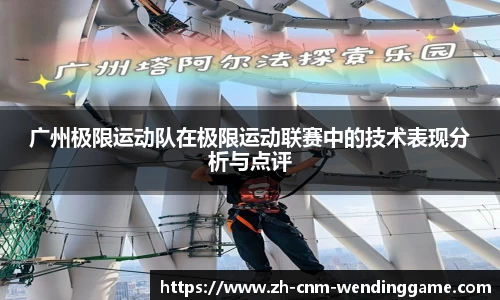 问鼎娱乐下载中心