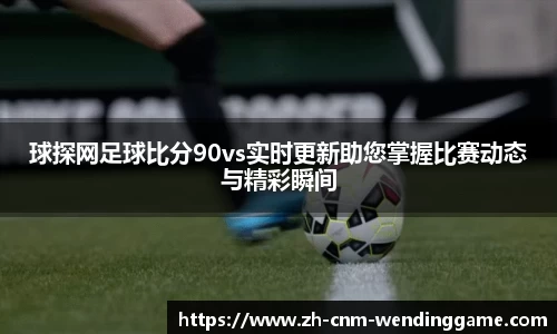 问鼎娱乐官方网站